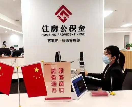 滦南离职后公司不给转公积金怎么办（离职后公司不给转社保怎么办）